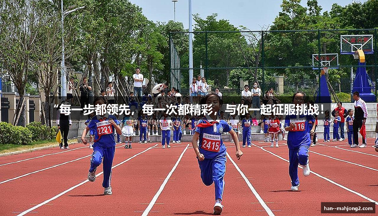 /uploads/images/banner/mei-yi-bu-dou-ling-xian-mei-yi-ci-dou-jing-cai-yu-ni-yi-qi-zheng-fu-tiao-zhan.png